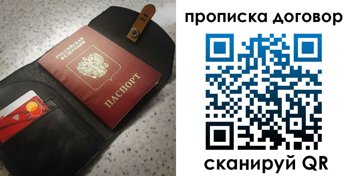 форма 3 в Серпухове