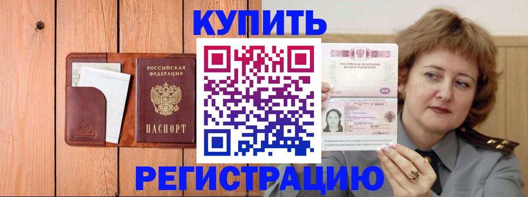 регистрация для школы в Серпухове