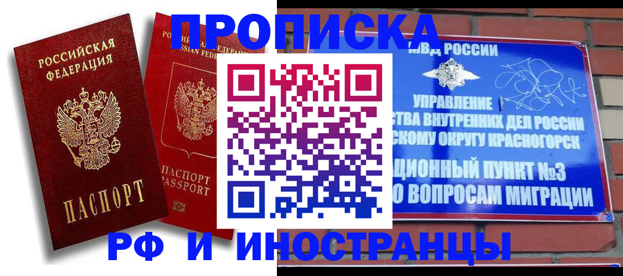 форма 3 в Серпухове