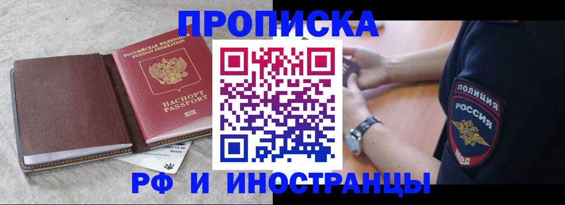 регистрация для дет. сада в Серпухове