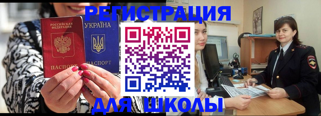 прописка гарантия в Серпухове